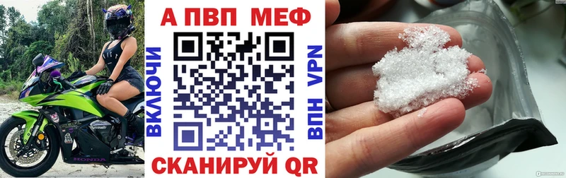 A-PVP СК  купить  сайты  Буинск 