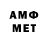 МЕТАДОН белоснежный Asbeel UmU