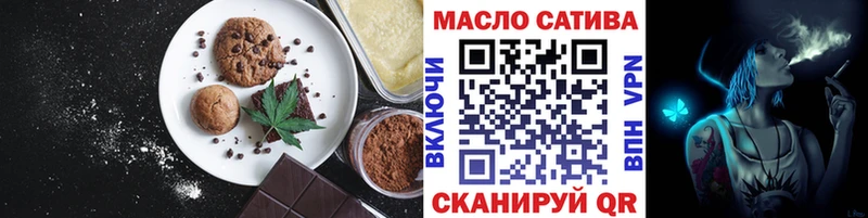 hydra сайт  сайты даркнета наркотические препараты  Cannafood конопля  наркотики  Буинск 