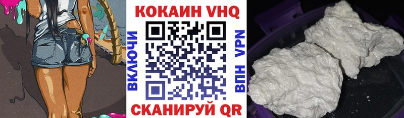 COCAIN 97% Буинск