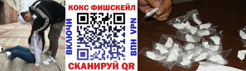 площадка официальный сайт  Буинск  Cocaine Fish Scale  хочу наркоту 