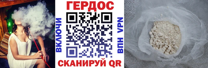 МЕГА вход Буинск Героин герыч наркошоп