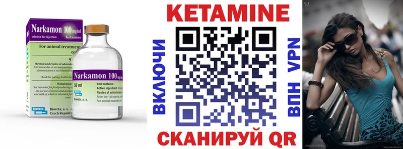 мориарти телеграм  гидра вход  Буинск  Кетамин VHQ 