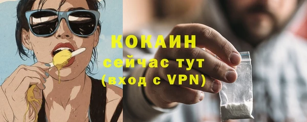 марки lsd Балабаново