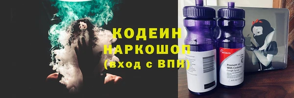 марки lsd Балабаново