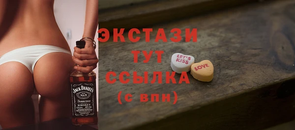 скорость Балахна
