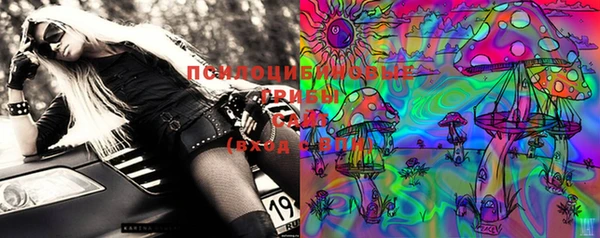 марки lsd Балабаново