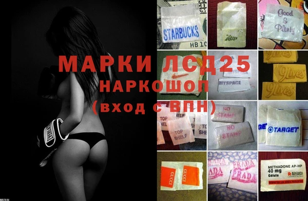 марки lsd Балабаново