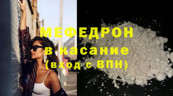 эйфоретик Костерёво