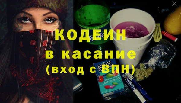 марки lsd Балабаново