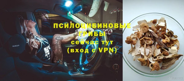марки lsd Балабаново
