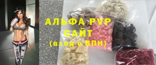 марки lsd Балабаново