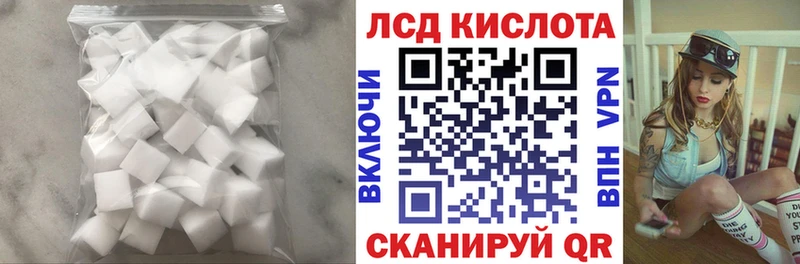 LSD-25 экстази кислота  наркота  Буинск 