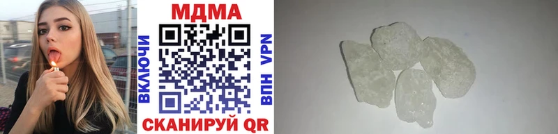 продажа наркотиков  Буинск  МДМА VHQ 