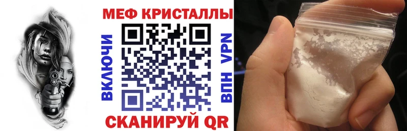 МЕФ мука  Буинск 