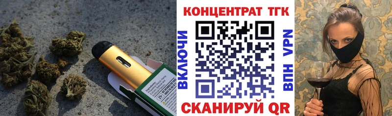 Дистиллят ТГК THC oil  shop телеграм  Буинск  продажа наркотиков  KRAKEN зеркало 