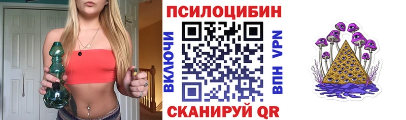 Галлюциногенные грибы GOLDEN TEACHER  omg как войти  Буинск 